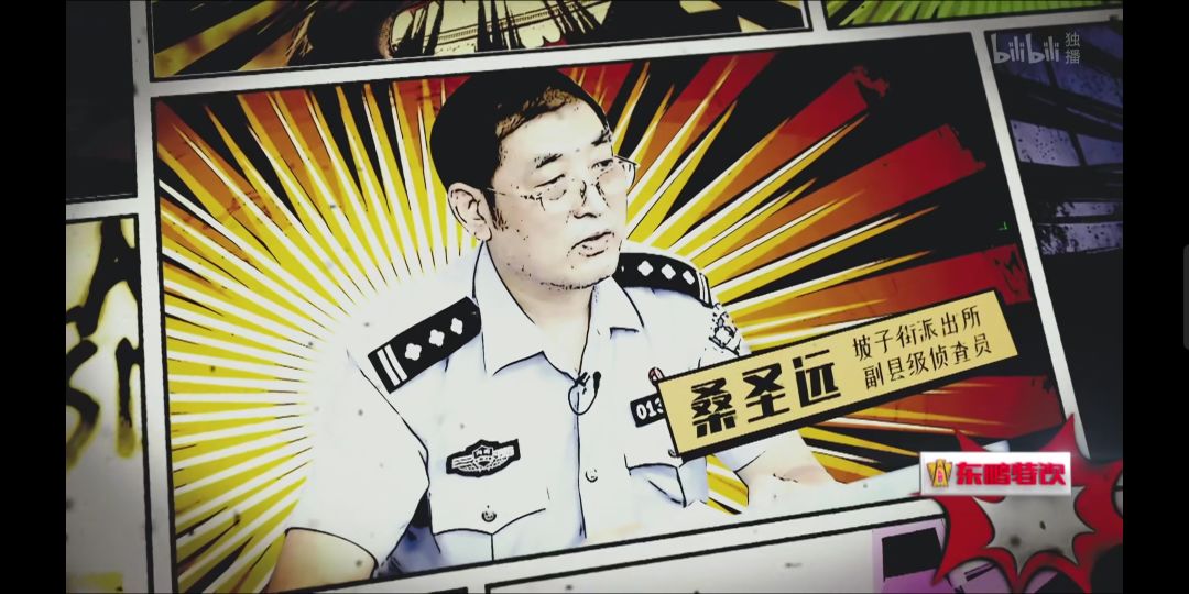 凌晨一點(diǎn)撬鎖開門，大媽搶劫分手老伴：解放西沒有愛情，只有溫情