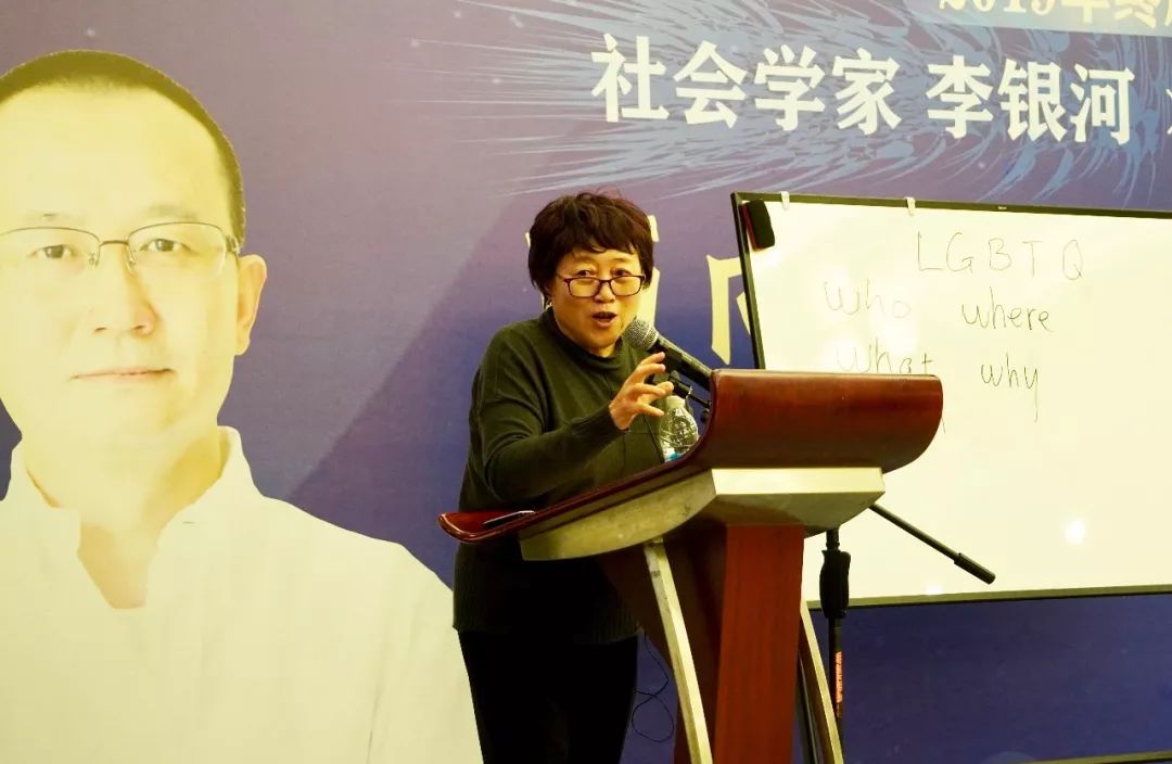 愛真的存在嗎？李銀河曾奇峰談婚姻家庭、愛與性