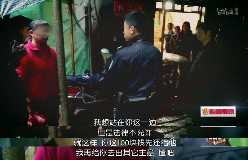 凌晨一點(diǎn)撬鎖開門，大媽搶劫分手老伴：解放西沒有愛情，只有溫情