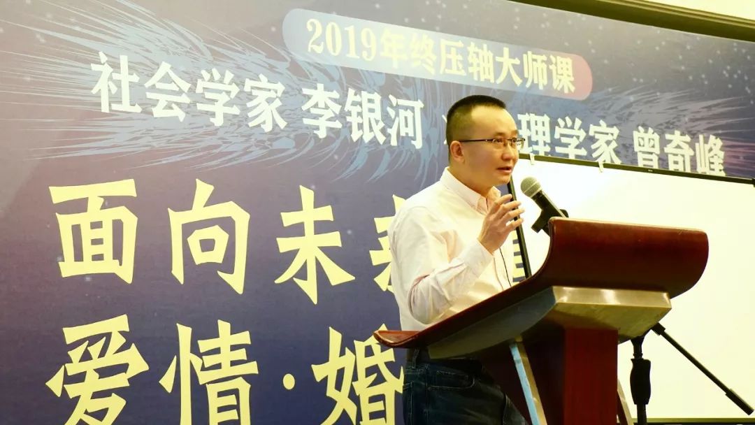 愛真的存在嗎？李銀河曾奇峰談婚姻家庭、愛與性
