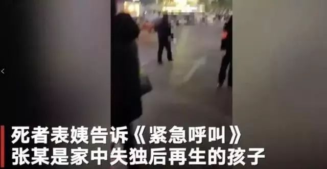 男子跳樓砸死2名女生，家屬披露一個細節(jié)令人痛心