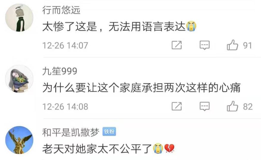 男子跳樓砸死2名女生，家屬披露一個細節(jié)令人痛心