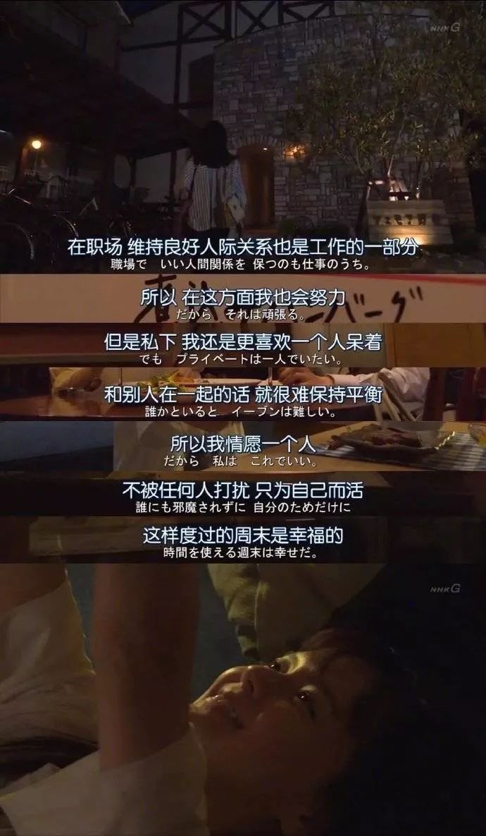 不想社交？不想學(xué)習(xí)和工作？這些喪氣時(shí)刻你中了幾條