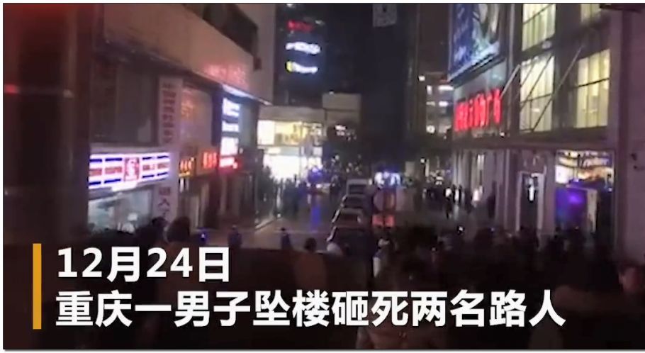 男子跳樓砸死2名女生，家屬披露一個細節(jié)令人痛心