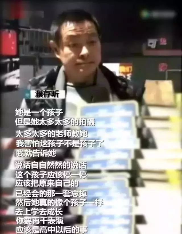 有遠(yuǎn)見(jiàn)的父母，都坦然面對(duì)孩子的平凡