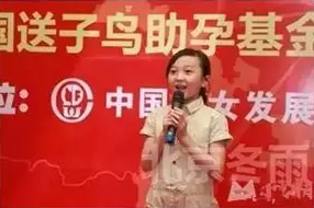 有遠(yuǎn)見(jiàn)的父母，都坦然面對(duì)孩子的平凡