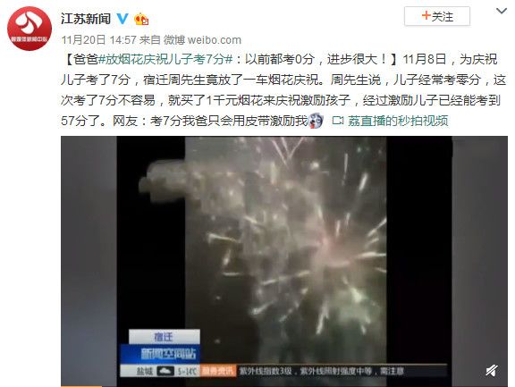有遠(yuǎn)見(jiàn)的父母，都坦然面對(duì)孩子的平凡