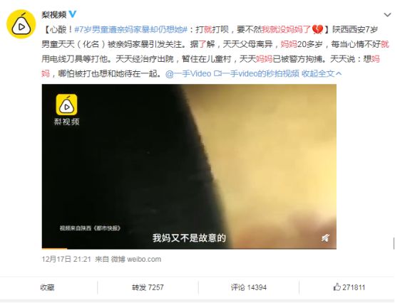 高興給塊糖，不高興一巴掌，心情式育兒毀了多少孩子