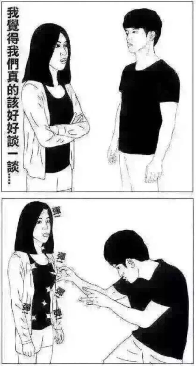 中年少女的友情是，咬耳朵說第三個(gè)人的壞話