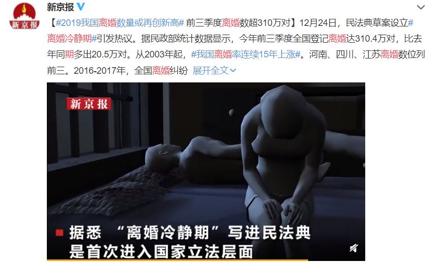 婚姻治療師：人性，可以把婚姻拉下水