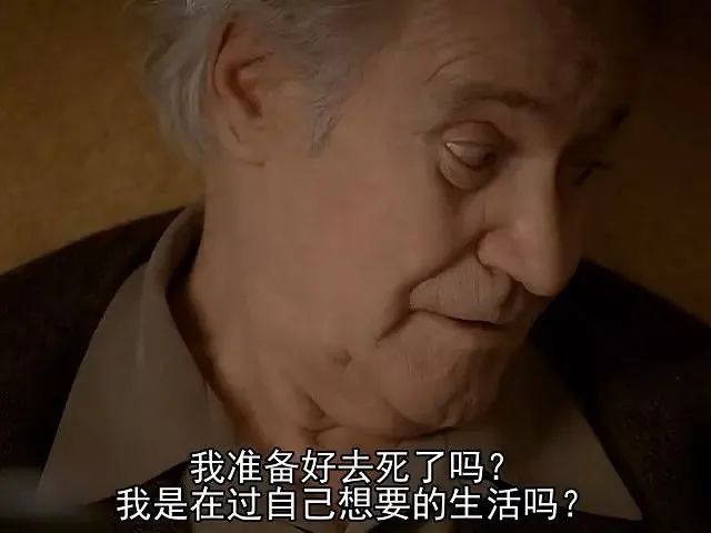 學(xué)會(huì)了怎么去死，就學(xué)會(huì)了怎么去活