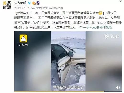 為救貓，奶奶把親孫子吊在5樓外？靠譜是家長的第一自我修養(yǎng)