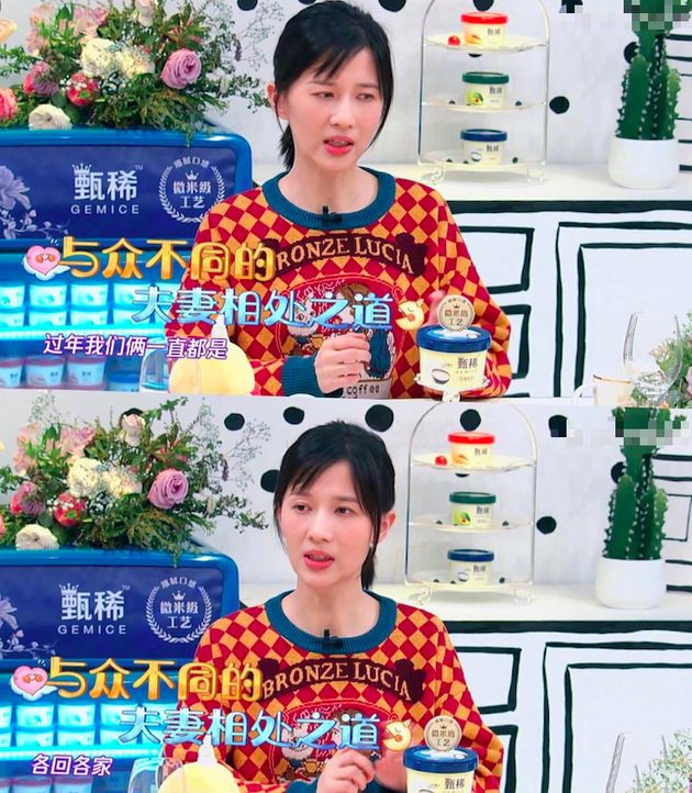 回誰家過年，意味著權(quán)力的爭奪和情感上的滿足