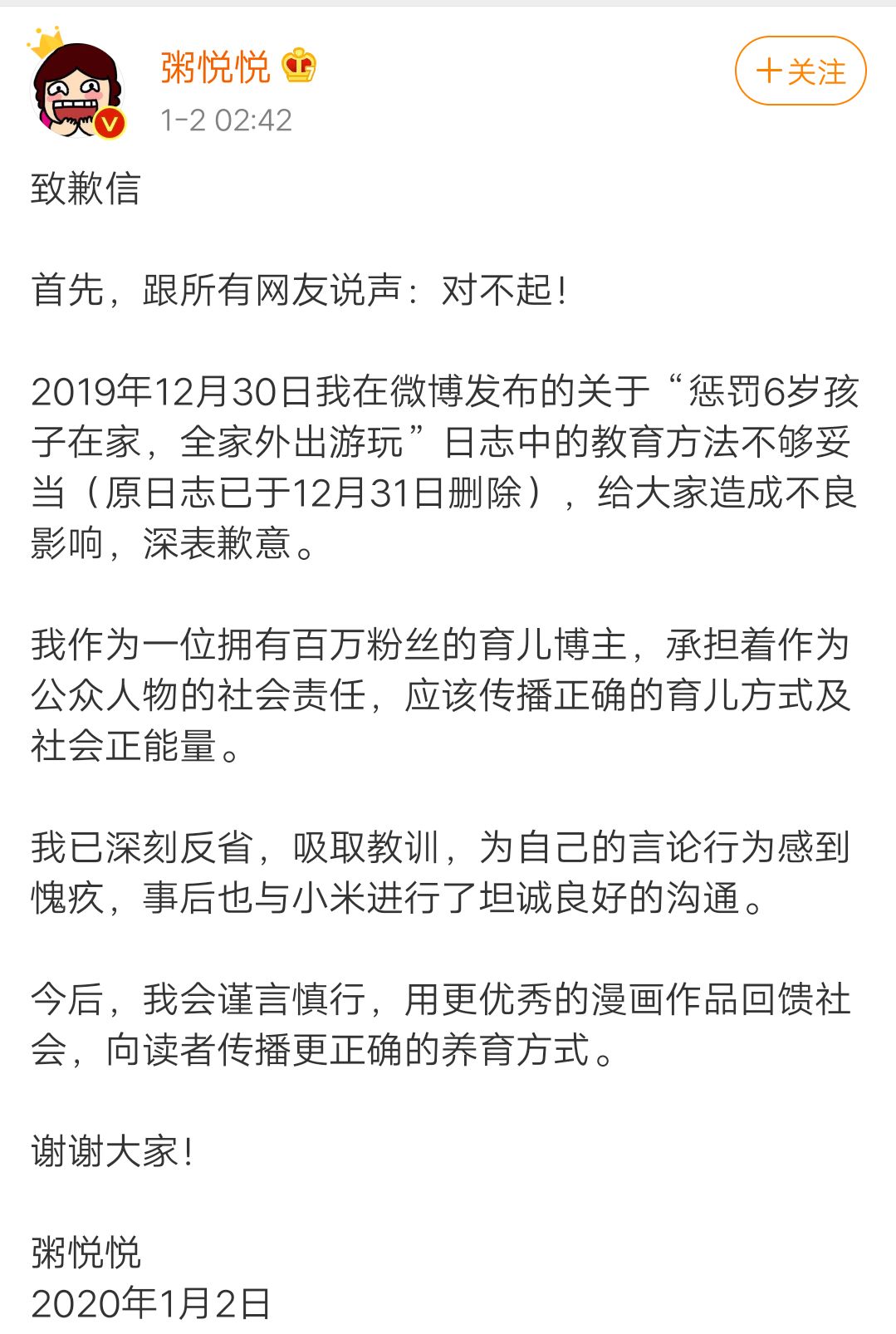 為救貓，奶奶把親孫子吊在5樓外？靠譜是家長的第一自我修養(yǎng)