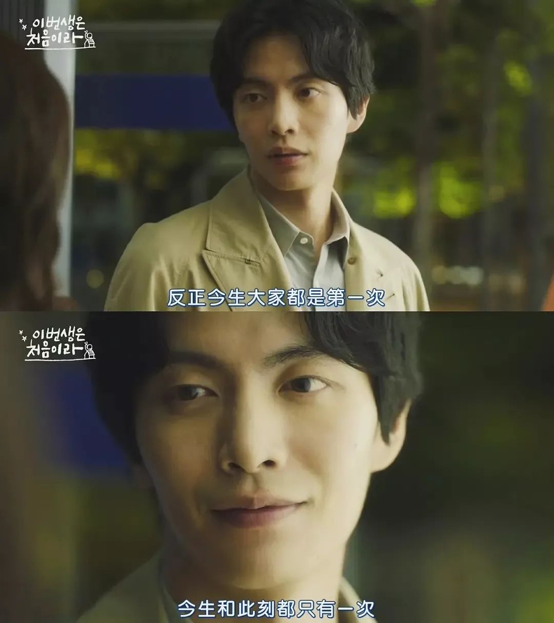 男生會(huì)如何看待自己的第一次？