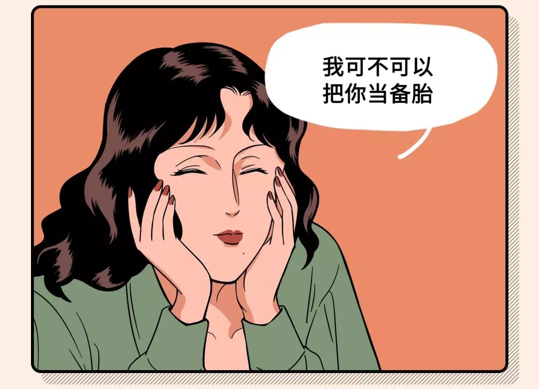 2021年渣女測(cè)試題（全國(guó)卷）