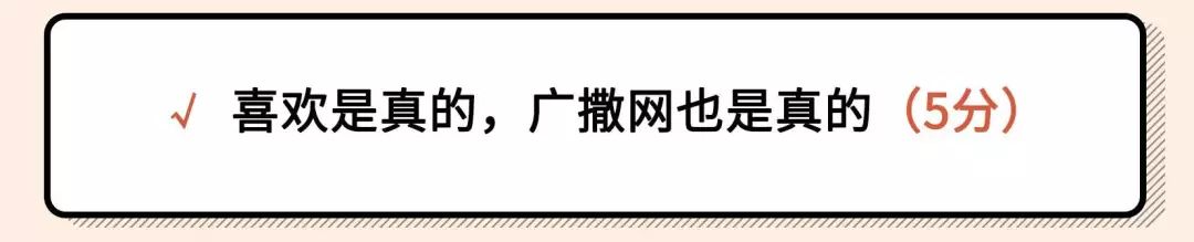 2021年渣女測(cè)試題（全國(guó)卷）