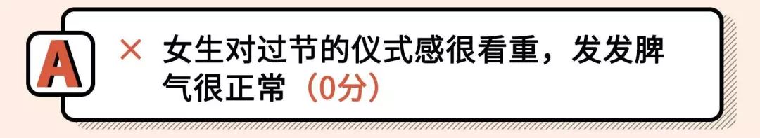 2021年渣女測(cè)試題（全國(guó)卷）