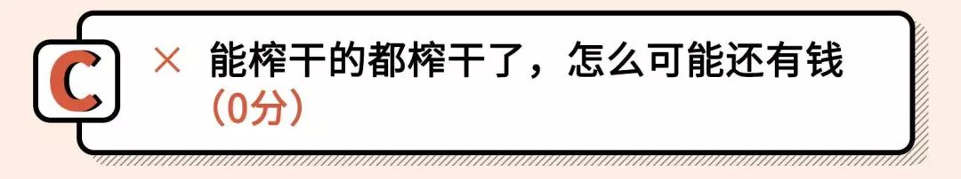 2021年渣女測(cè)試題（全國(guó)卷）