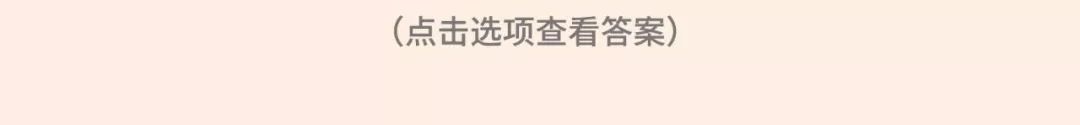 2021年渣女測(cè)試題（全國(guó)卷）