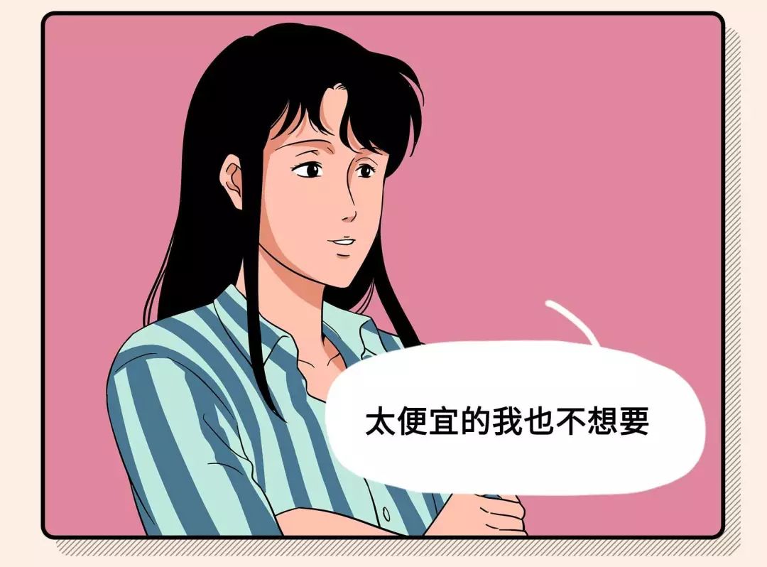 2021年渣女測(cè)試題（全國(guó)卷）