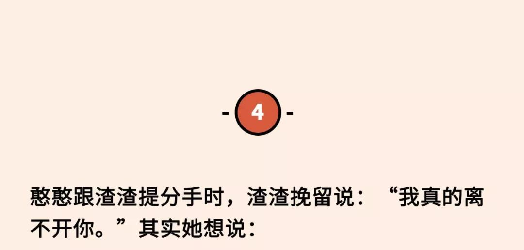 2021年渣女測(cè)試題（全國(guó)卷）
