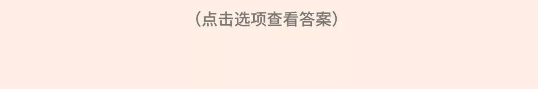 2021年渣女測(cè)試題（全國(guó)卷）