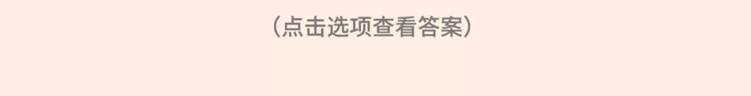 2021年渣女測(cè)試題（全國(guó)卷）