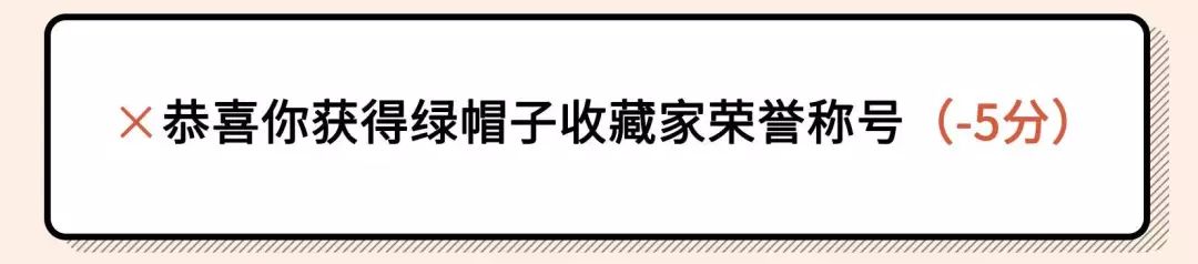 2021年渣女測(cè)試題（全國(guó)卷）