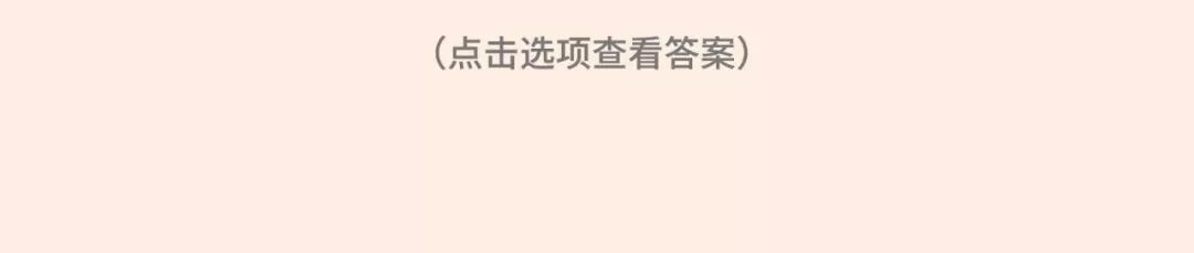 2021年渣女測(cè)試題（全國(guó)卷）