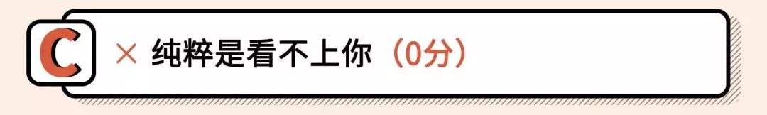 2021年渣女測(cè)試題（全國(guó)卷）