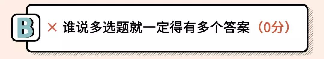 2021年渣女測(cè)試題（全國(guó)卷）