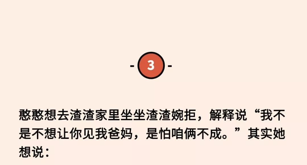 2021年渣女測(cè)試題（全國(guó)卷）