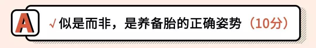 2021年渣女測(cè)試題（全國(guó)卷）