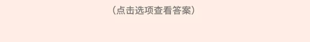 2021年渣女測(cè)試題（全國(guó)卷）
