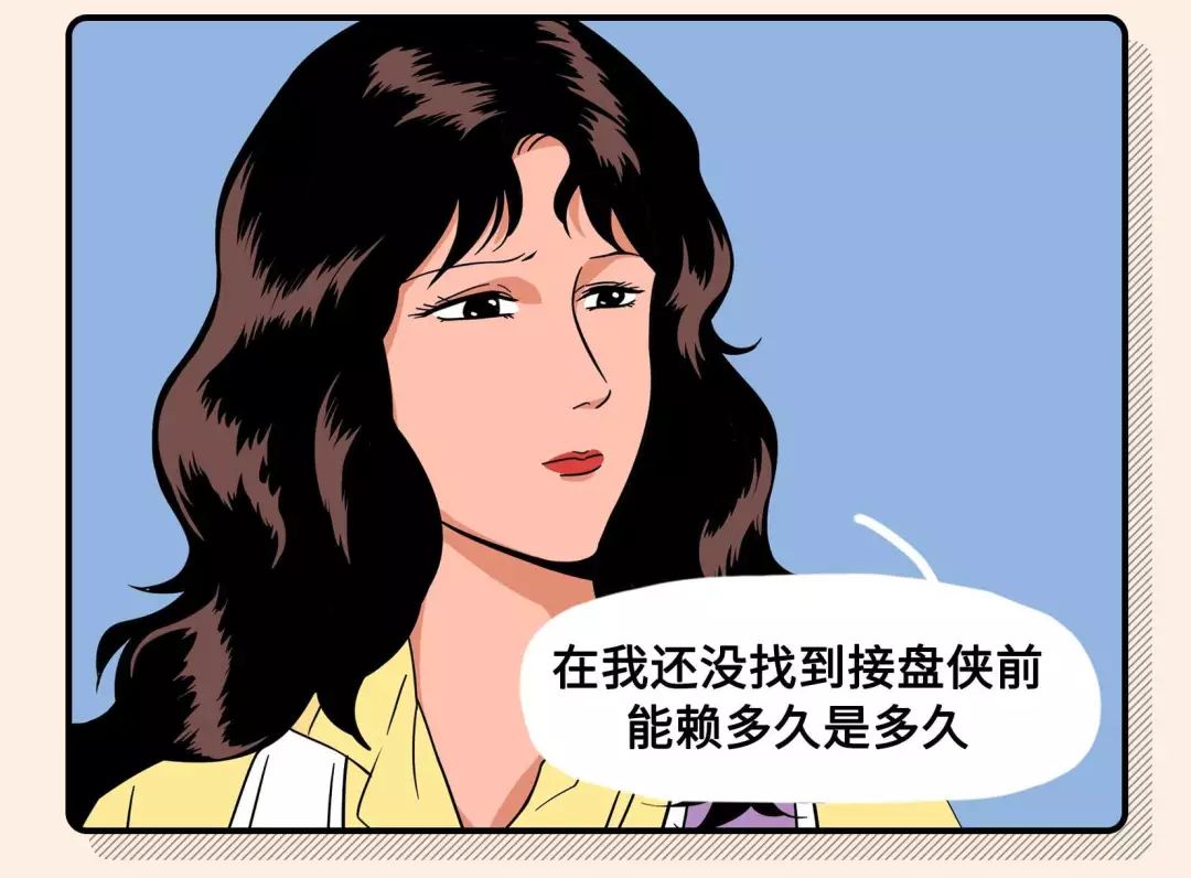 2021年渣女測(cè)試題（全國(guó)卷）