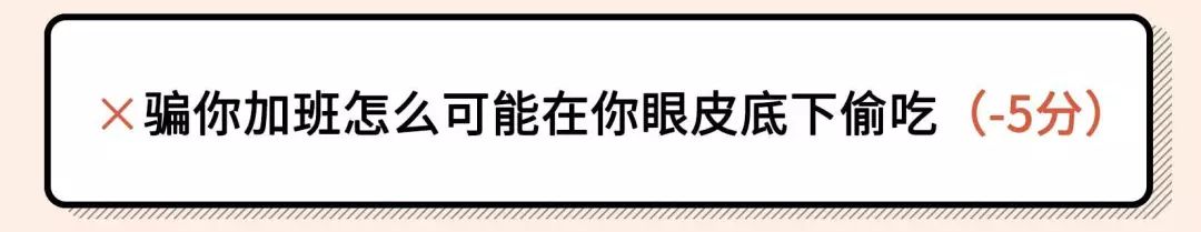 2021年渣女測(cè)試題（全國(guó)卷）