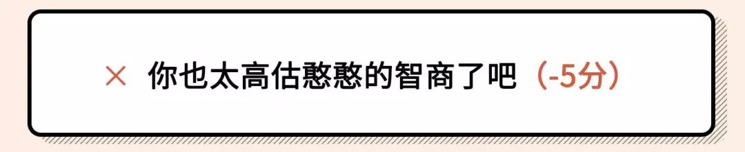 2021年渣女測(cè)試題（全國(guó)卷）