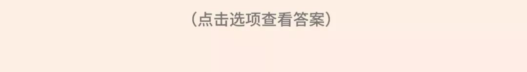 2021年渣女測(cè)試題（全國(guó)卷）