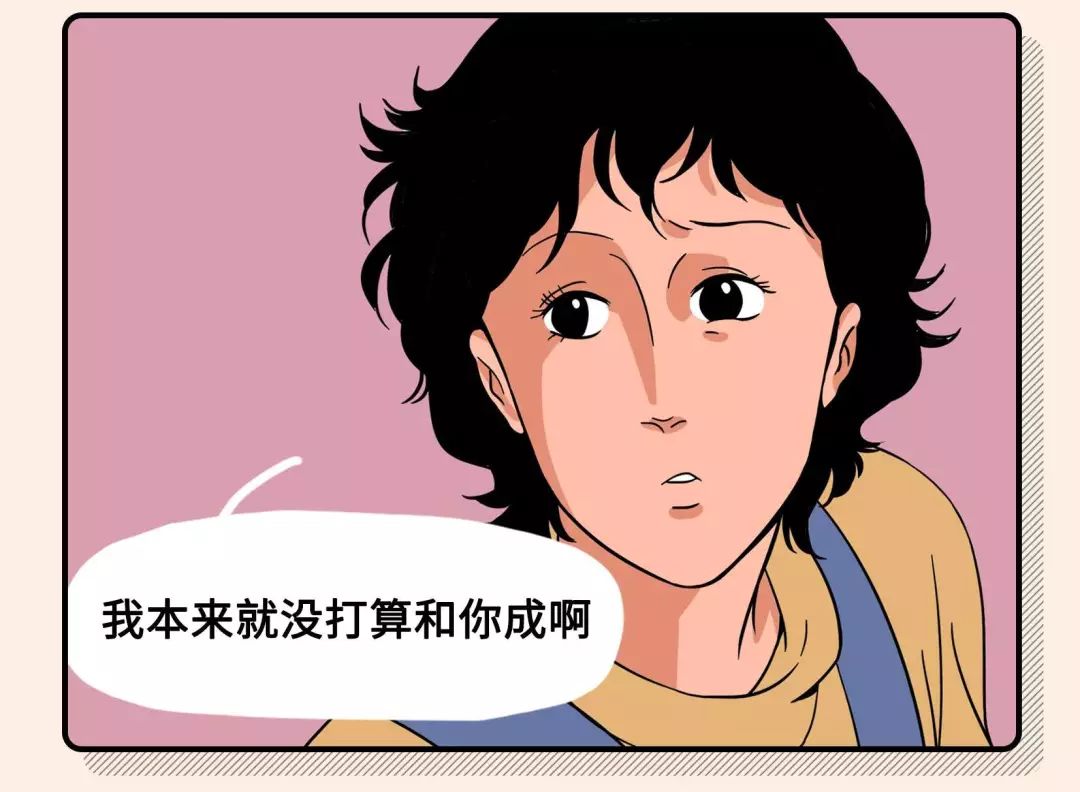 2021年渣女測(cè)試題（全國(guó)卷）