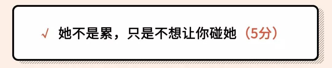 2021年渣女測(cè)試題（全國(guó)卷）