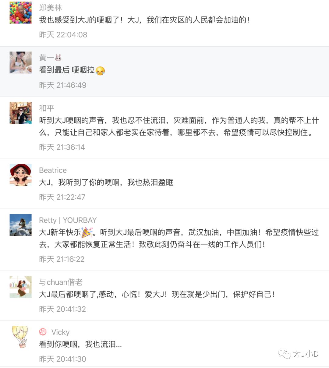 疫情之下，每個(gè)人應(yīng)當(dāng)建立的心理防線