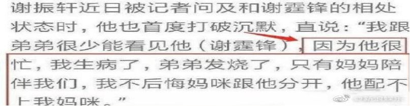 失敗的婚姻沒(méi)有贏家，輸?shù)淖顟K的一定是孩子