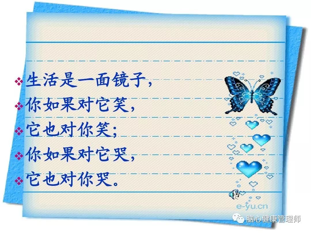 面對疫情，如何渡過心理恐慌這道坎？