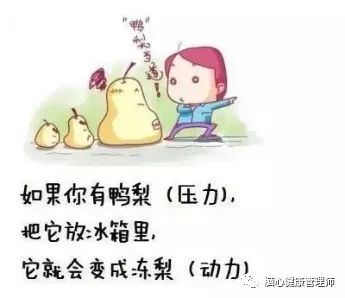 面對疫情，如何渡過心理恐慌這道坎？