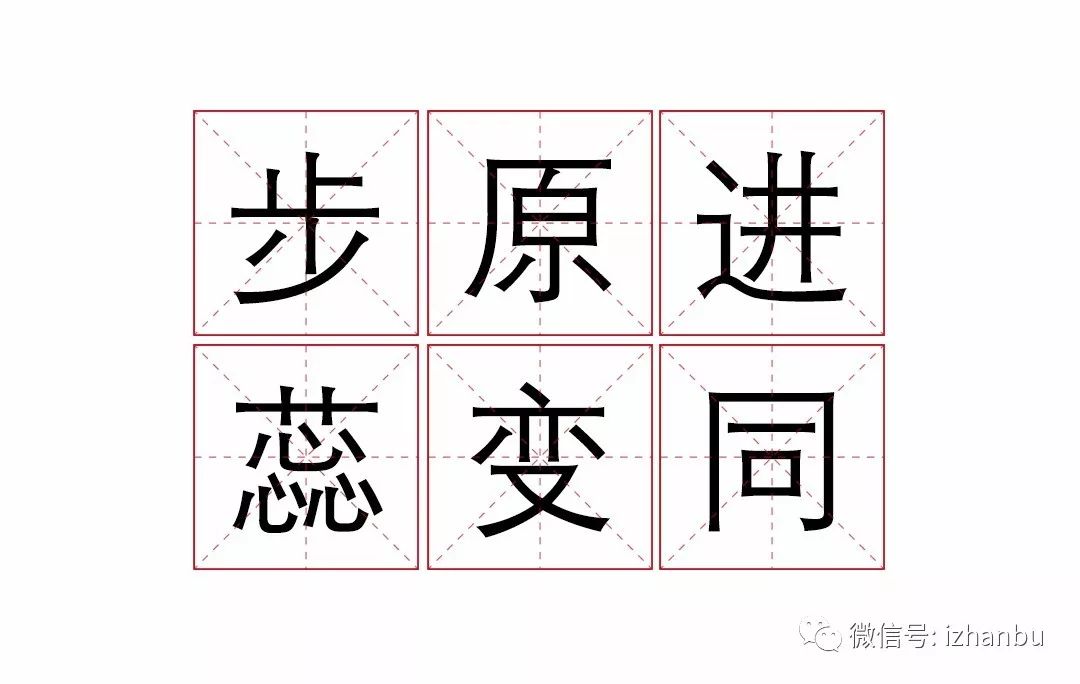 選一個字，給2021年的你一個愛情錦囊