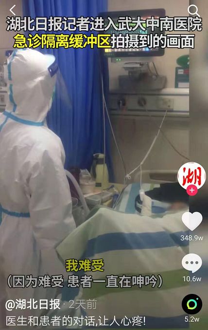 新型肺炎恐慌背后，無(wú)數(shù)成年人在家焦慮，越刷消息越喪