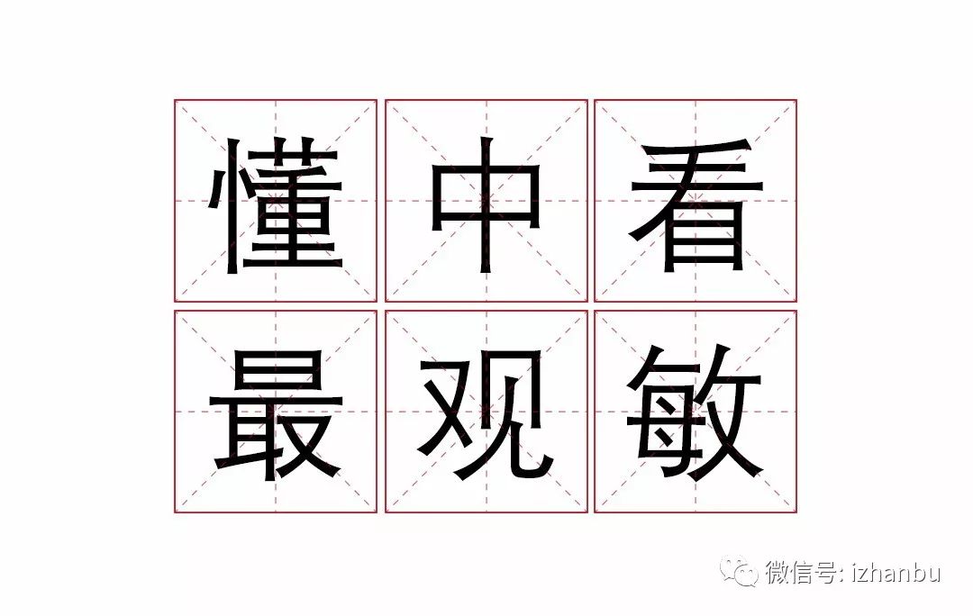 選一個字，給2021年的你一個愛情錦囊