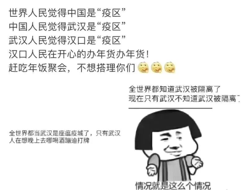 新型肺炎恐慌背后，無(wú)數(shù)成年人在家焦慮，越刷消息越喪