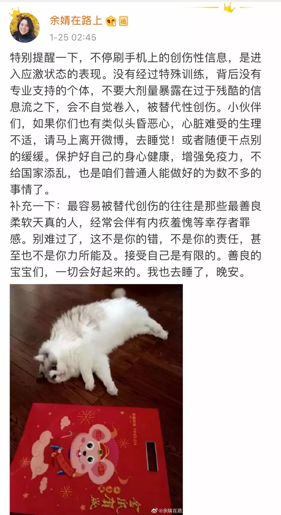 新型肺炎恐慌背后，無(wú)數(shù)成年人在家焦慮，越刷消息越喪